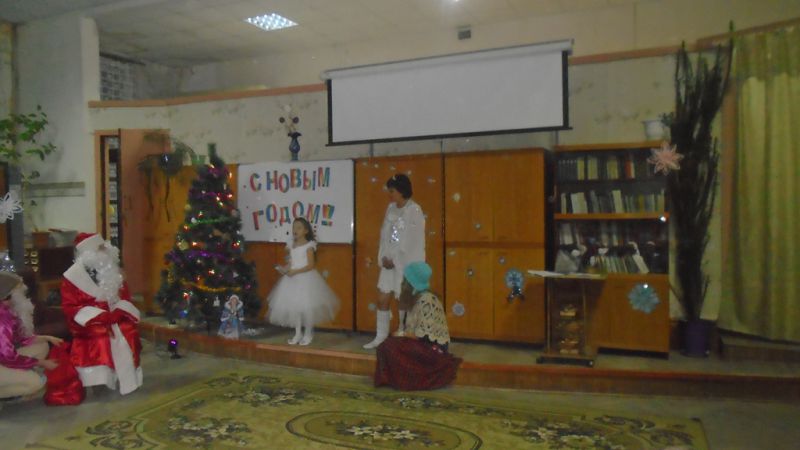 25 декабря воспитанники подготовительной к школе группы МБДОУ Фировского детского сада «Родничок» были приглашены на новогоднюю елку в Фировскую районную библиотеку